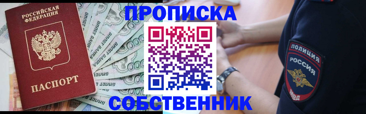 миграционный учет в Немане