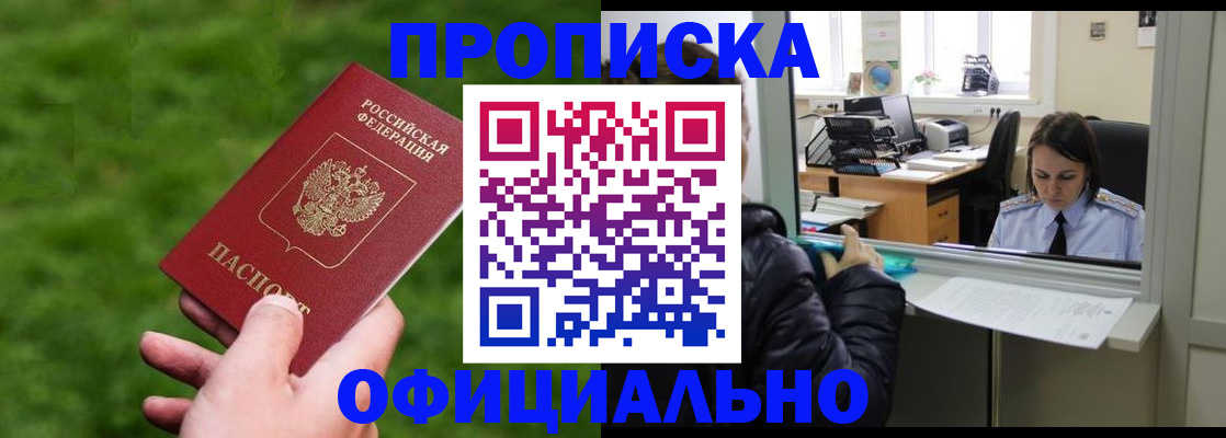 временная регистрация госуслуги в Немане